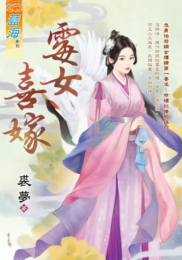 Books 中文書 > Fiction 文學小説