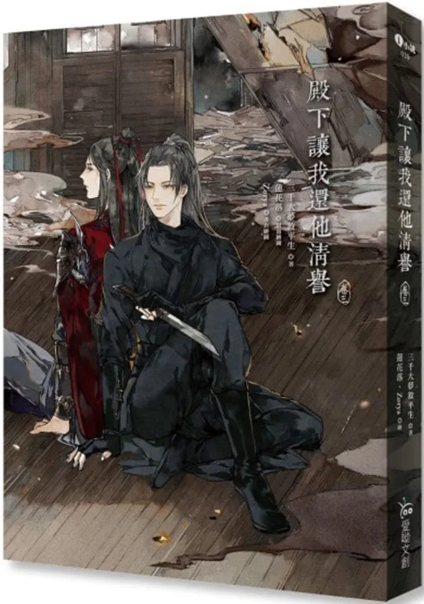 Books 中文書 > Light Novel 輕小説
