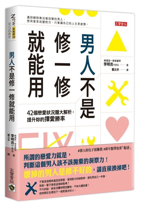 Books 中文書 > Inspiration 心理勵志