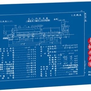 Books 中文書 > Humanities 人文史地