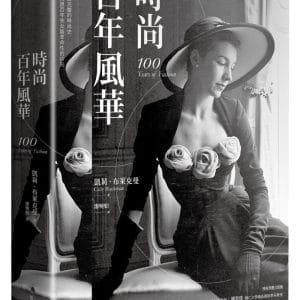 Books 中文書 > Life Style 生活風格