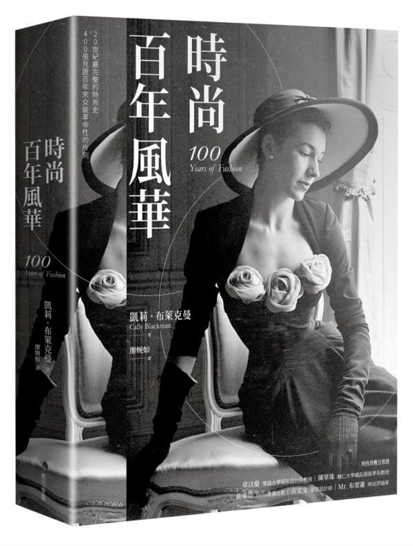 Books 中文書 > Life Style 生活風格