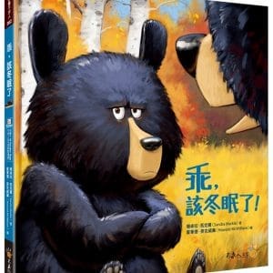 Books 中文書 > Kids Books 青少童書