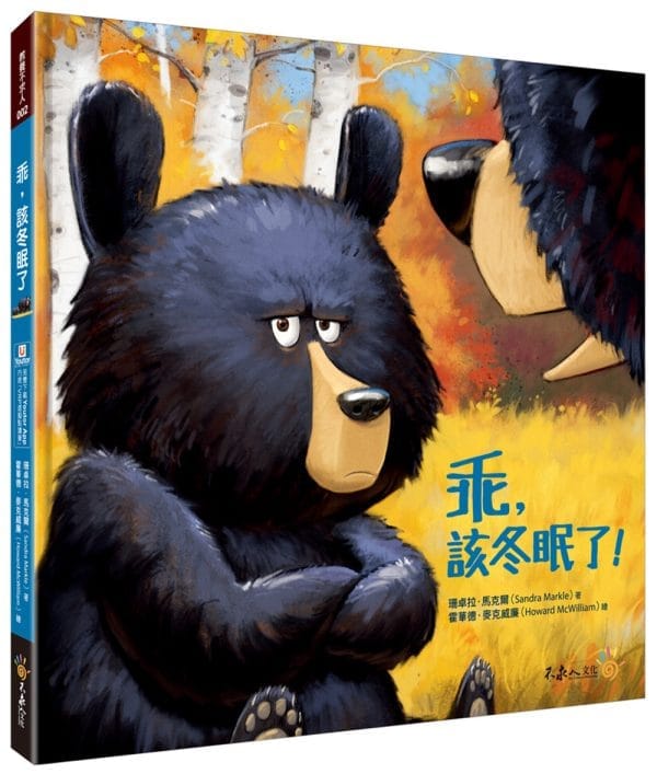 Books 中文書 > Kids Books 青少童書