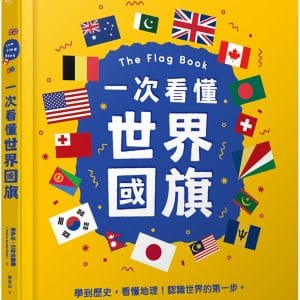 Books 中文書 > Kids Books 青少童書