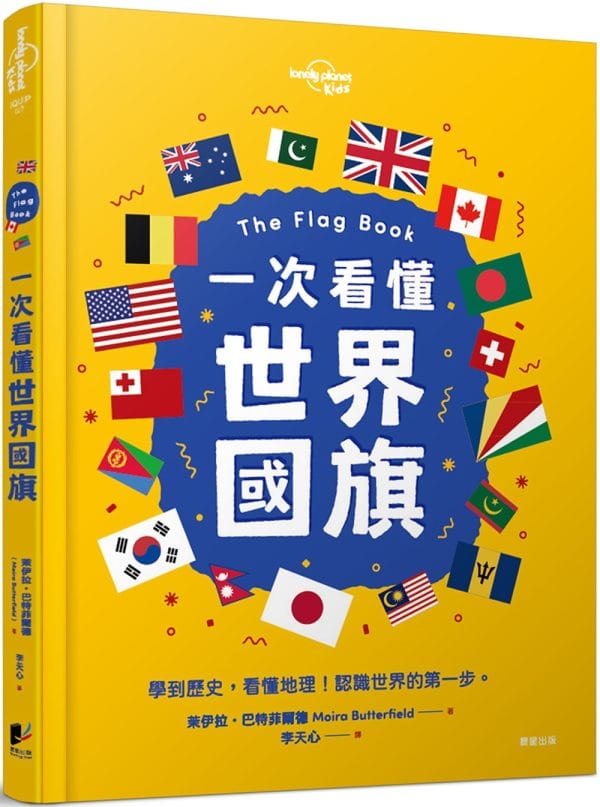 Books 中文書 > Kids Books 青少童書