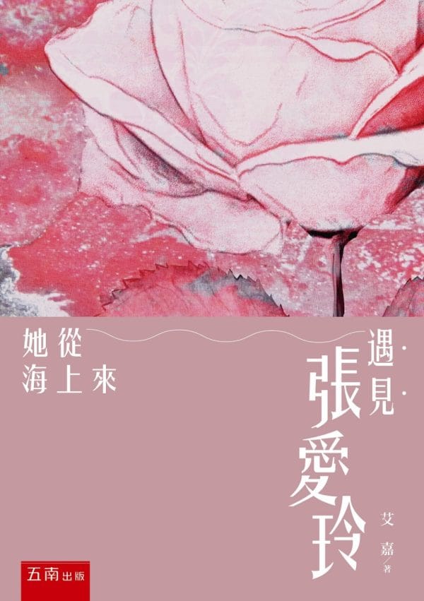 Books 中文書 > Humanities 人文史地