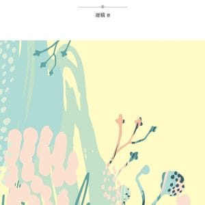 Books 中文書 > Humanities 人文史地