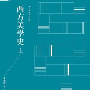 Books 中文書 > Humanities 人文史地