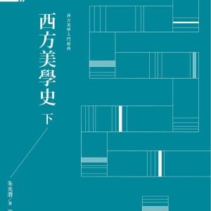 Books 中文書 > Humanities 人文史地