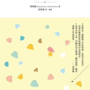 Books 中文書 > Humanities 人文史地