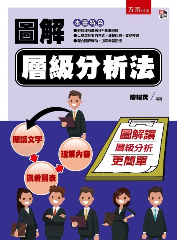 Books 中文書 > Business 商業理財