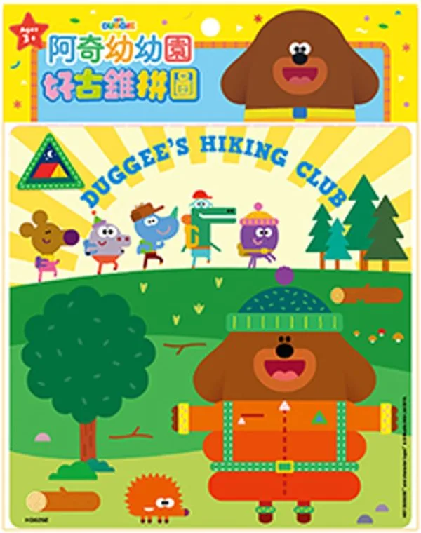 Books 中文書 > Kids Books 青少童書