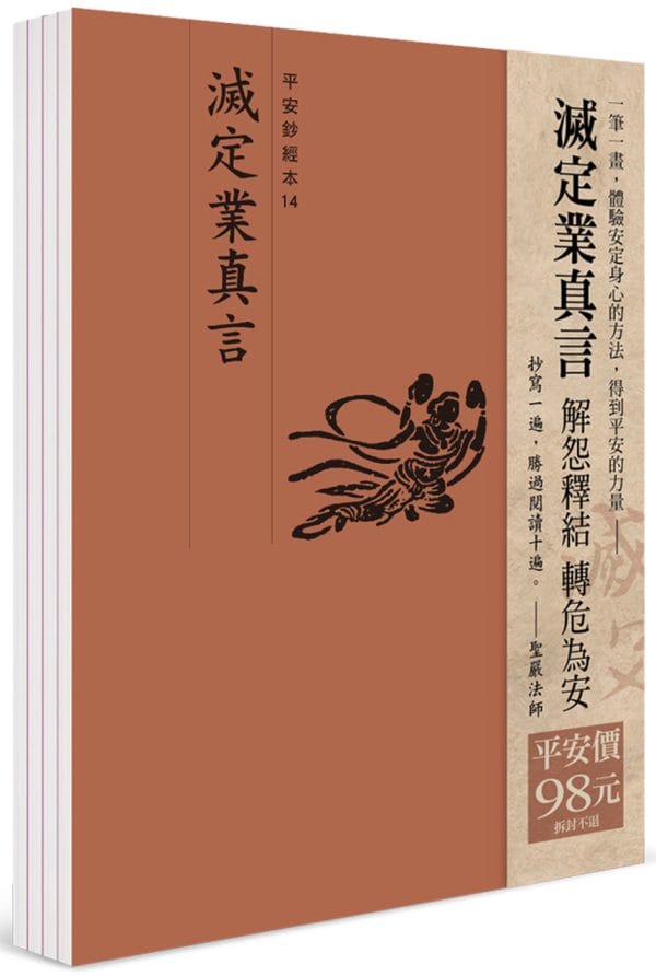 Books 中文書 > Religion 宗教命理