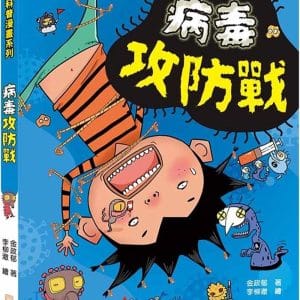 Books 中文書 > Kids Books 青少童書