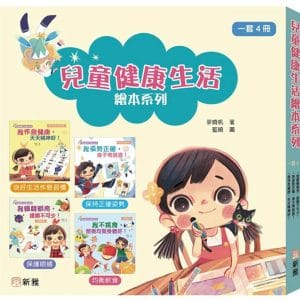 Books 中文書 > Kids Books 青少童書