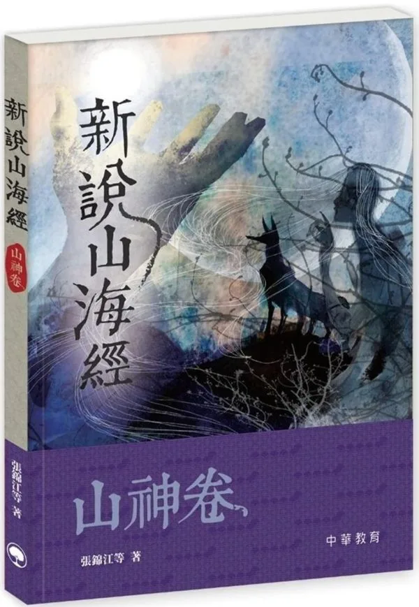 Books 中文書 > Kids Books 青少童書