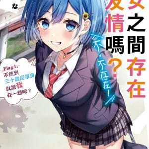 Books 中文書 > Light Novel 輕小説
