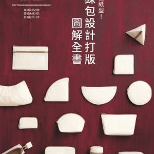 Books 中文書 > Life Style 生活風格