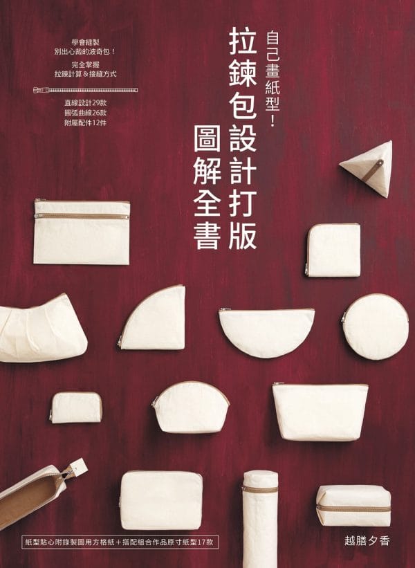 Books 中文書 > Life Style 生活風格