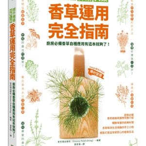 Books 中文書 > Science 自然科普