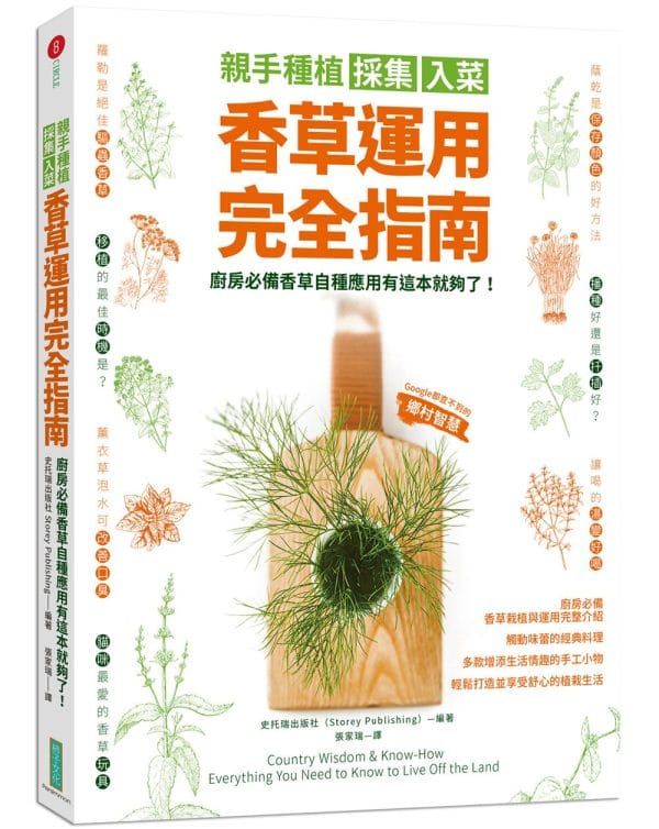 Books 中文書 > Science 自然科普
