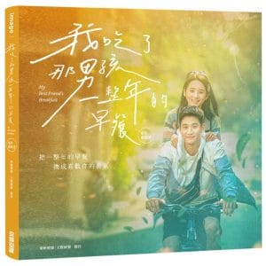 Books 中文書 > Life Style 生活風格