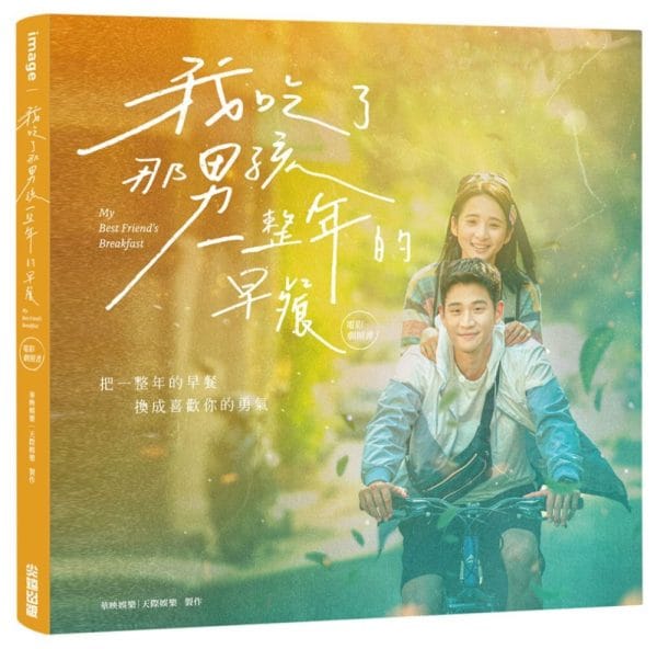 Books 中文書 > Life Style 生活風格