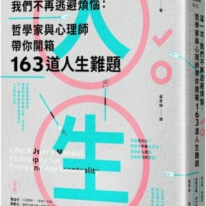 Books 中文書 > Humanities 人文史地