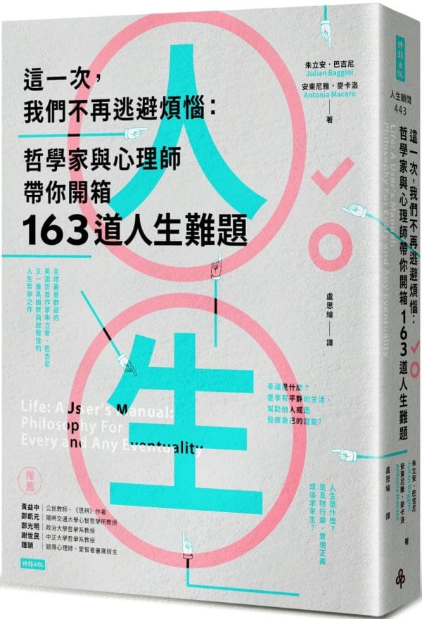Books 中文書 > Humanities 人文史地