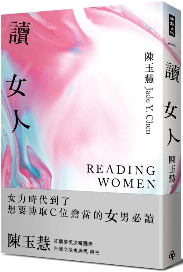 Books 中文書 > Fiction 文學小説