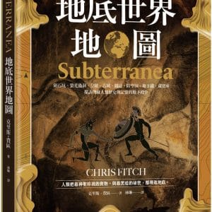 Books 中文書 > Humanities 人文史地