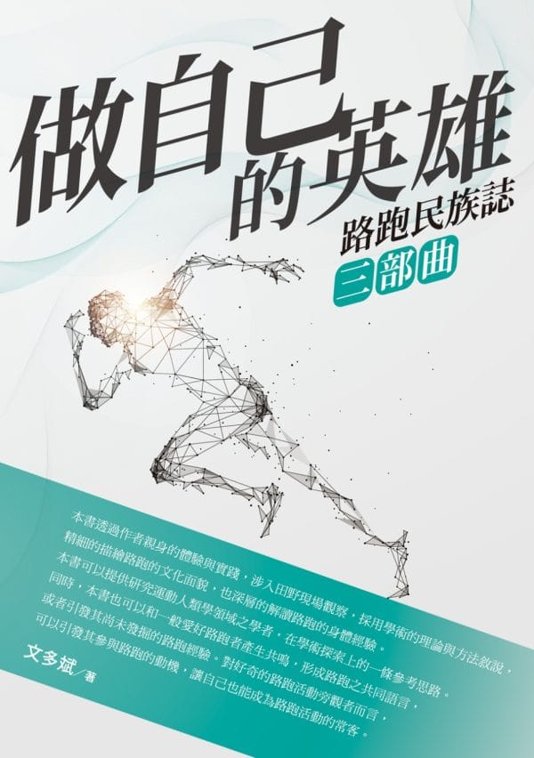 Books 中文書 > Life Style 生活風格