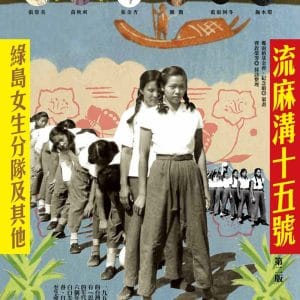 Books 中文書 > Humanities 人文史地