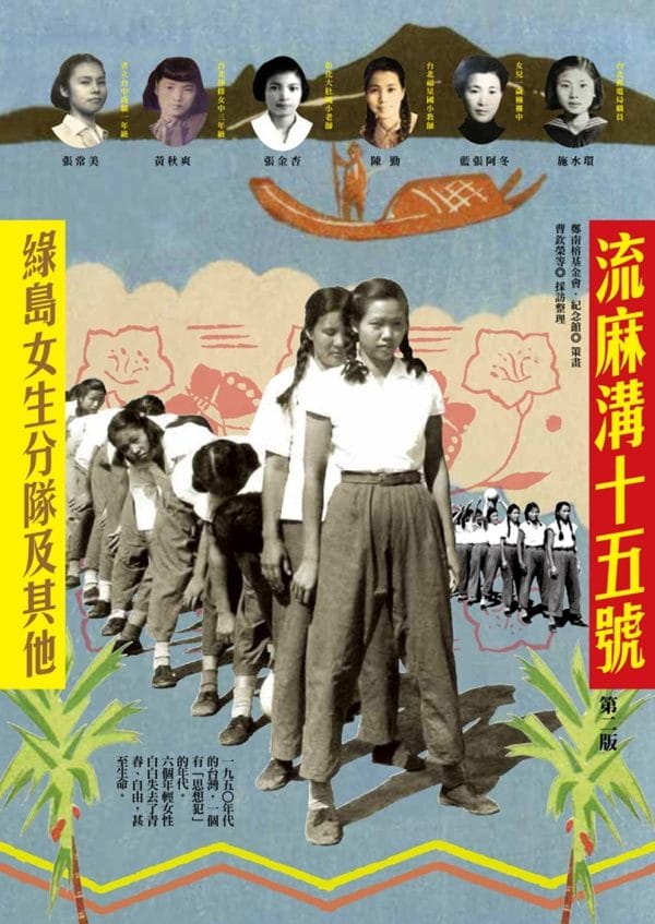 Books 中文書 > Humanities 人文史地