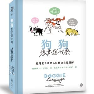 Books 中文書 > Life Style 生活風格