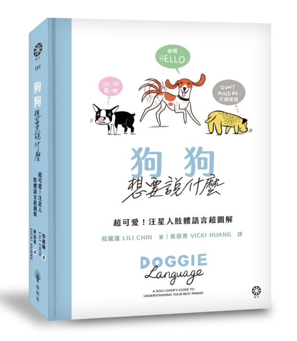 Books 中文書 > Life Style 生活風格