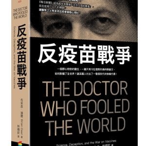 Books 中文書 > Humanities 人文史地