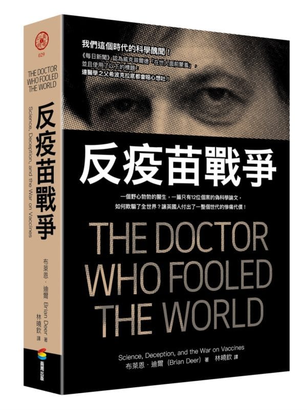 Books 中文書 > Humanities 人文史地