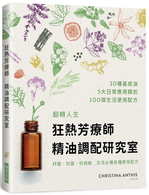 Books 中文書 > Life Style 生活風格