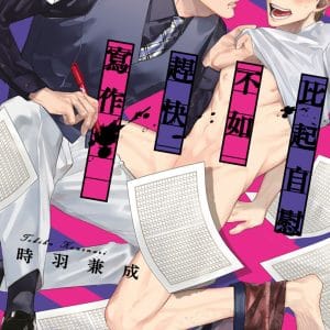 Books 中文書 > Manga 漫畫