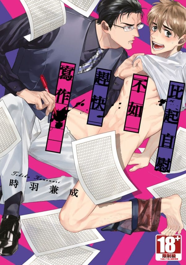 Books 中文書 > Manga 漫畫