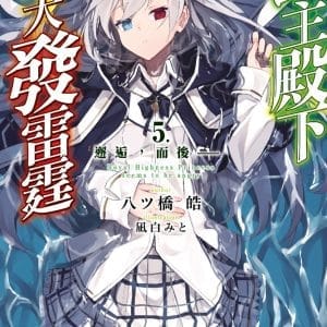 Books 中文書 > Light Novel 輕小説