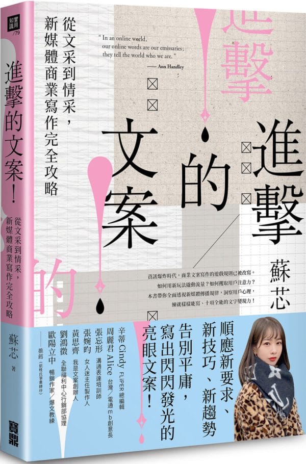 Books 中文書 > Business 商業理財