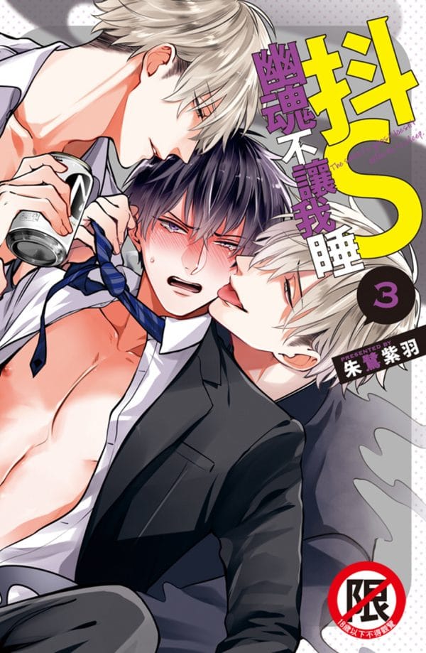 Books 中文書 > Manga 漫畫