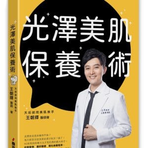 Books 中文書 > Life Style 生活風格