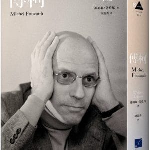 Books 中文書 > Humanities 人文史地