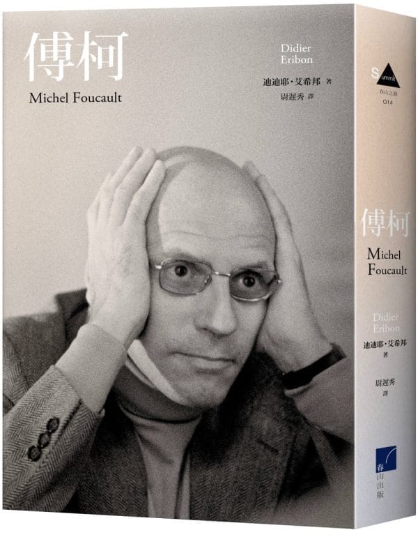 Books 中文書 > Humanities 人文史地