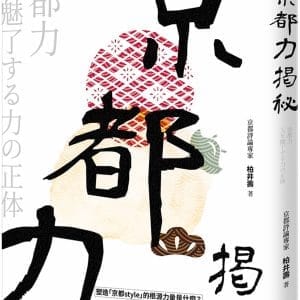 Books 中文書 > Humanities 人文史地