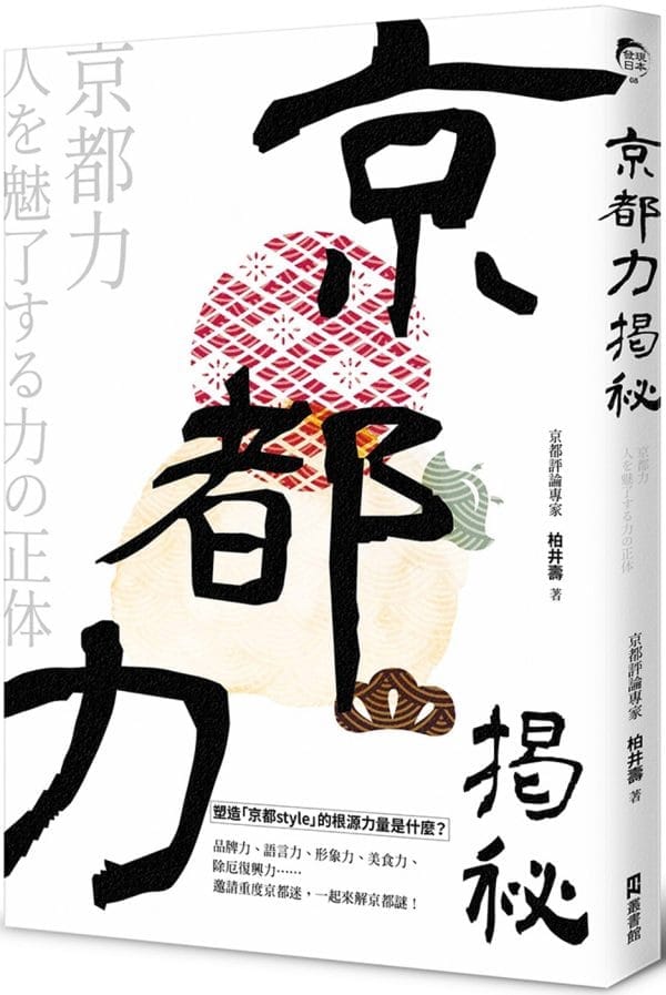 Books 中文書 > Humanities 人文史地